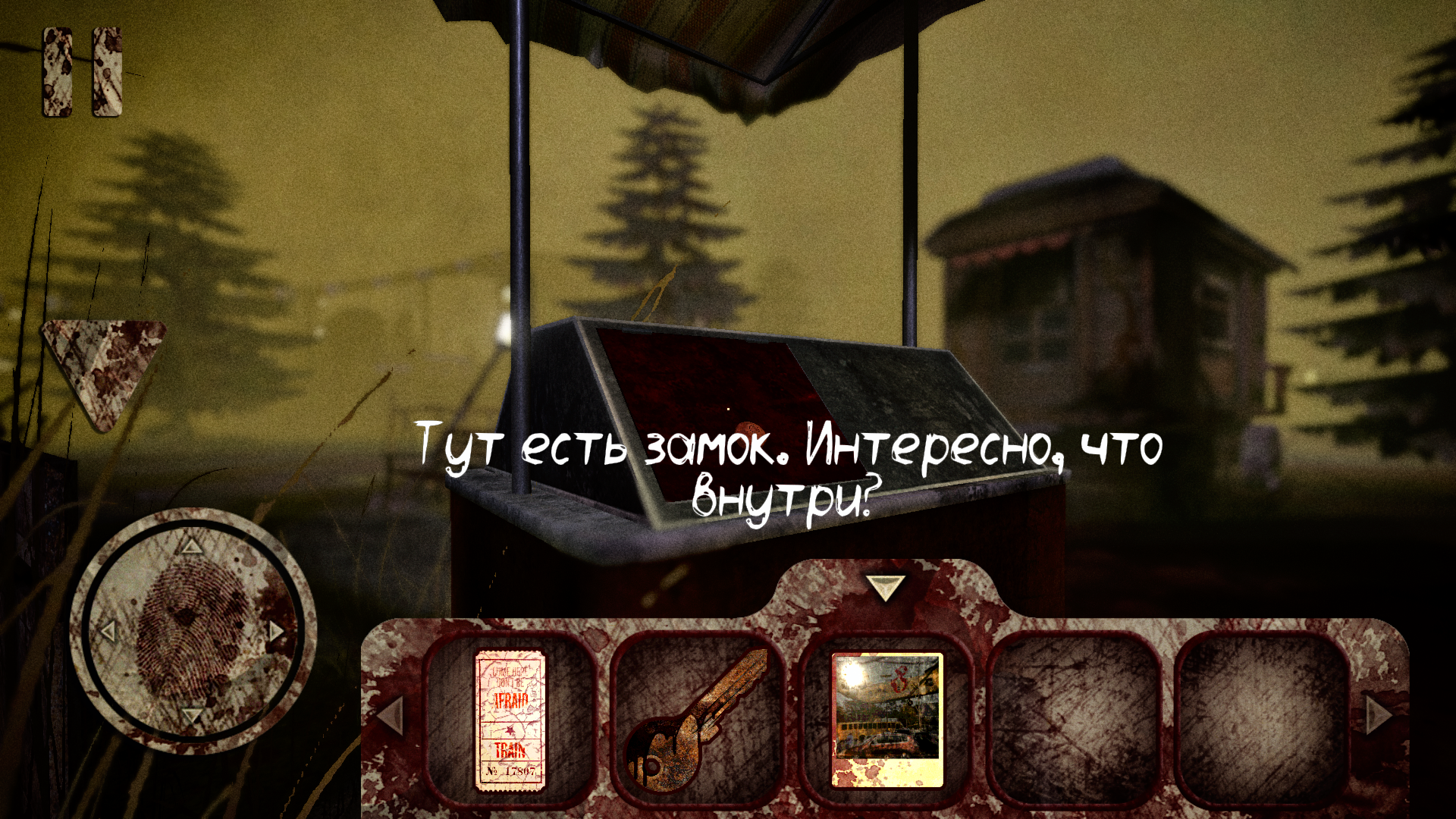 DEATH PARK: новая бесплатная хоррор-игра для Android | Пикабу