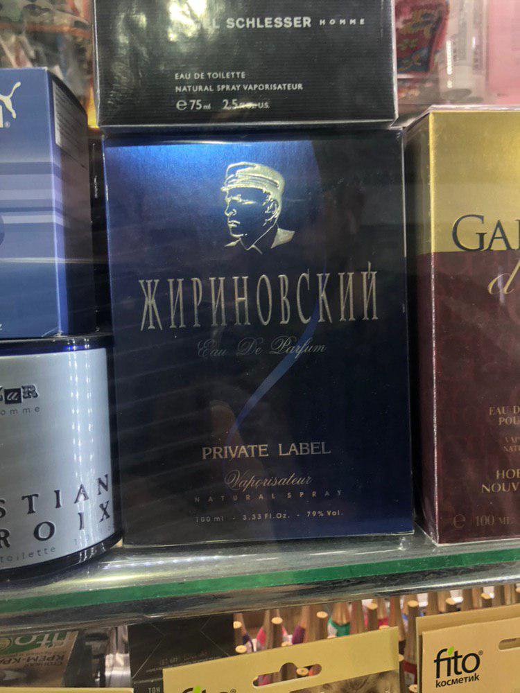 Smell Zhirinovsky - My, Politics, Zhirinovsky, Vladimir Zhirinovsky, Tea