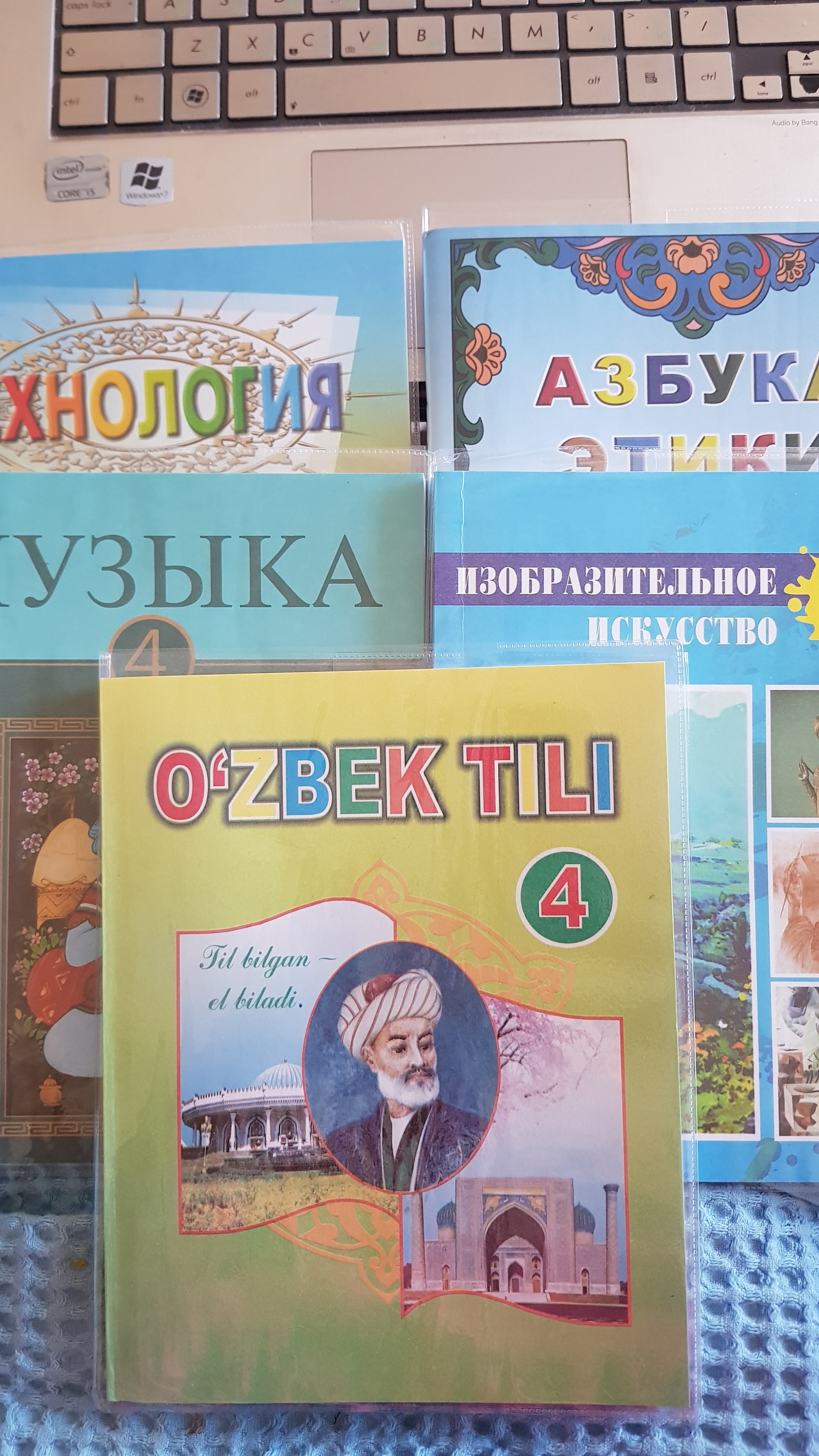 Среднее образование - взгляд со стороны. - Моё, Ташкент, Образование, Узбекистан, Длиннопост