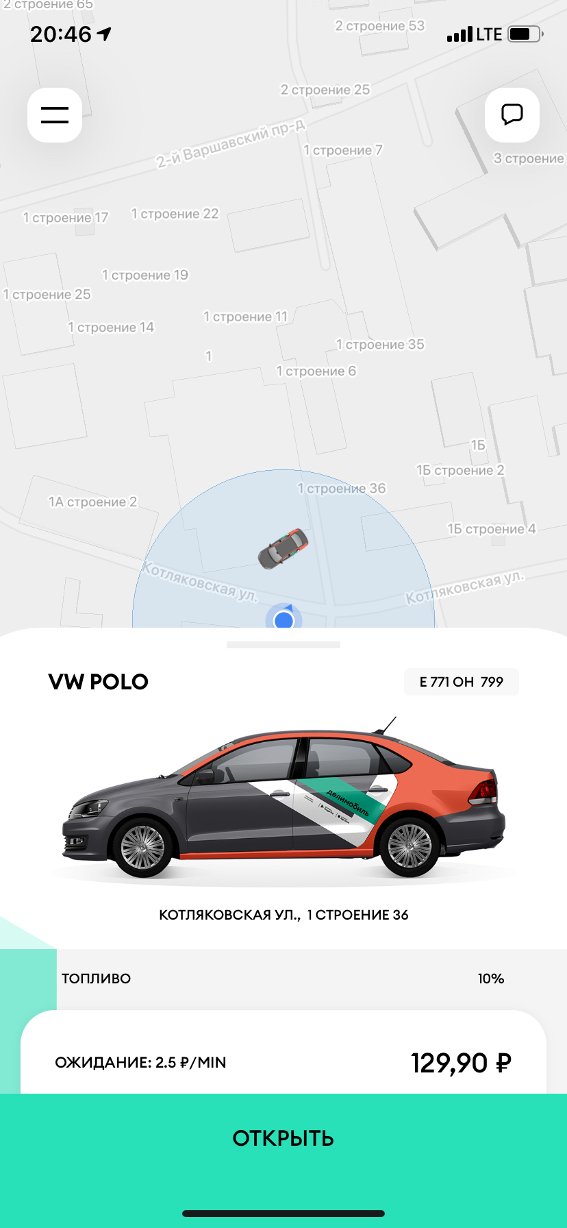 delimobil bez benzina pikabu