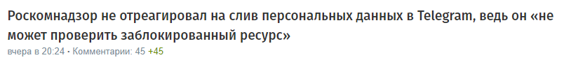 Когда клоуны *нус себе заблокировали. - Негатив, Наглость, Охуеливкрай