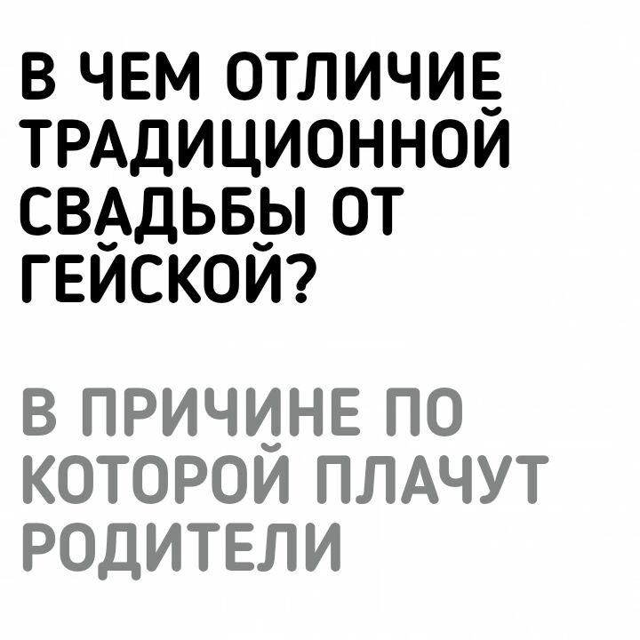 Черного юмора вам в ленту ч. 45 - Черный юмор, Шутка, Юмор, Moiseyka, Длиннопост