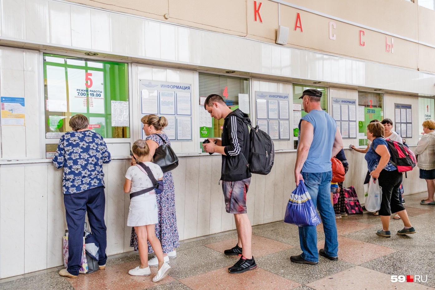 “The bosses were raised salaries, we were cut bonuses”: workers of the bus stations of the Kama region threaten to strike - Russia, People, Strike, Text, Longpost, Negative, news