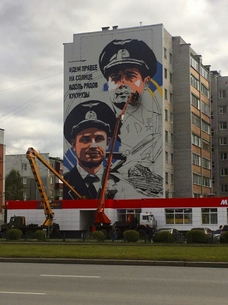 The feat of the A321 pilots, who landed the plane in a corn field, was immortalized on the wall of a house in Surgut - Surgut, Graffiti, Ural Airlines, Airbus A321, Longpost