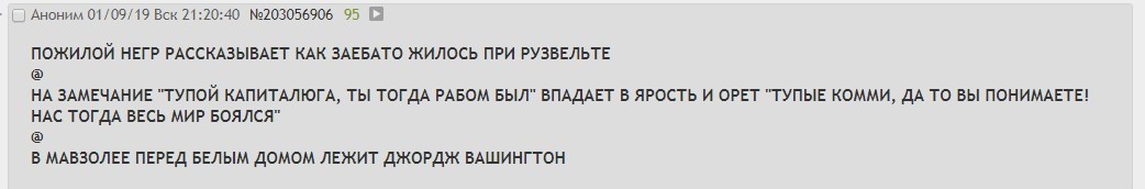 Two hours. - From the network, Dvach, America, Russia, the USSR, Parallel universe, Humor, Mat