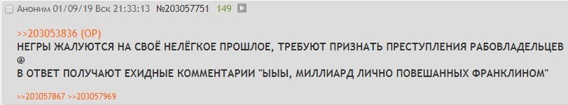 Two hours. - From the network, Dvach, America, Russia, the USSR, Parallel universe, Humor, Mat