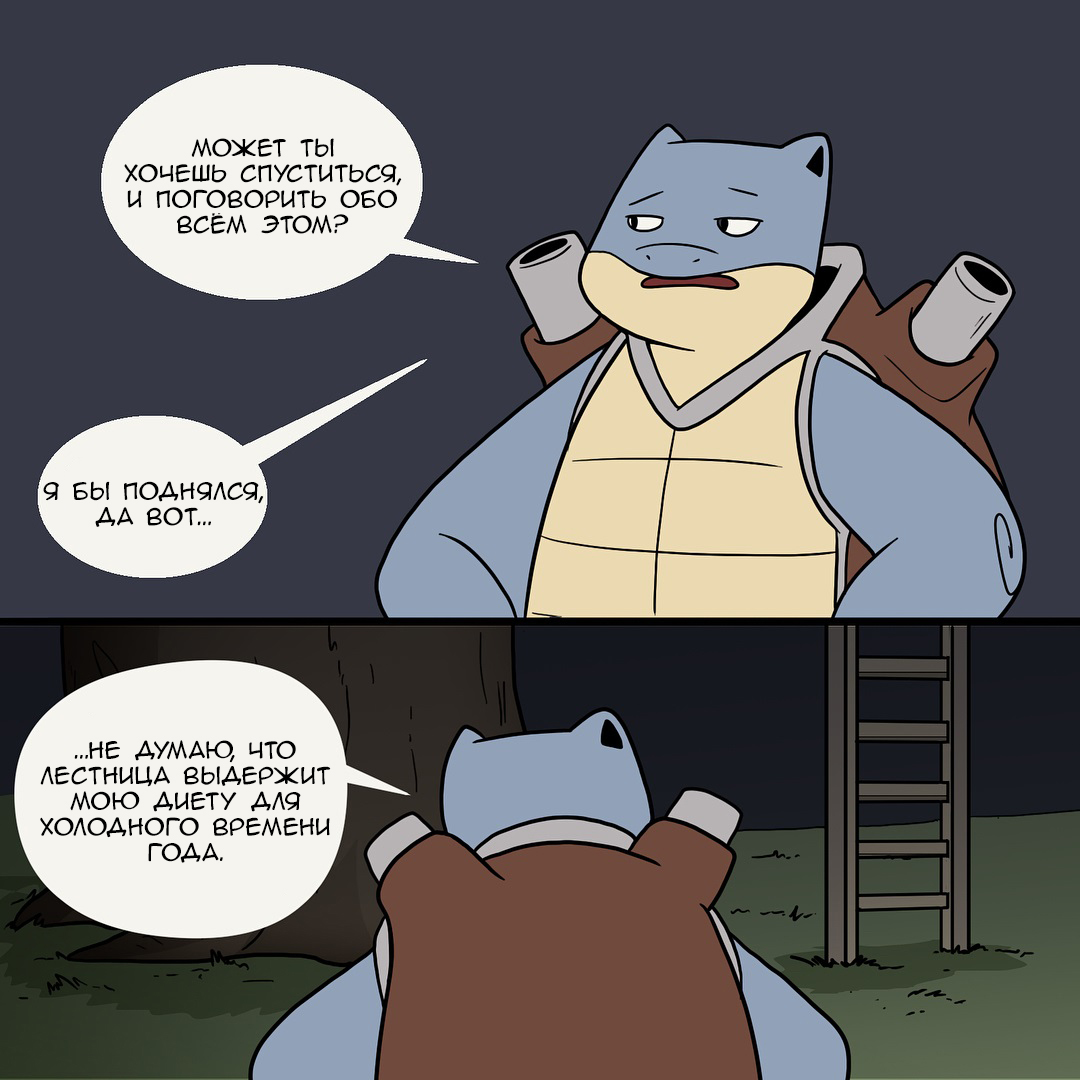 Never grow up. - Nekoama, Comics, Pokemon, Longpost