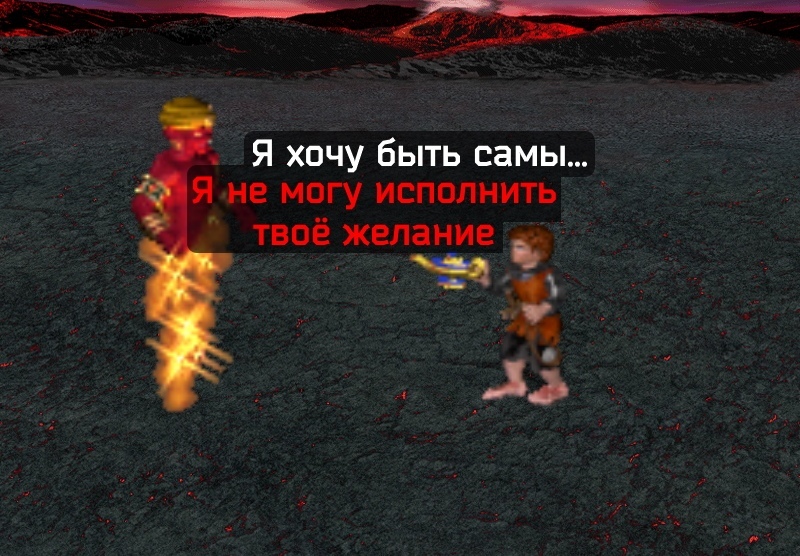 Fulfillment of desires in a heroic way - HOMM III, Heroic humor, Computer games, Герои меча и магии, Longpost