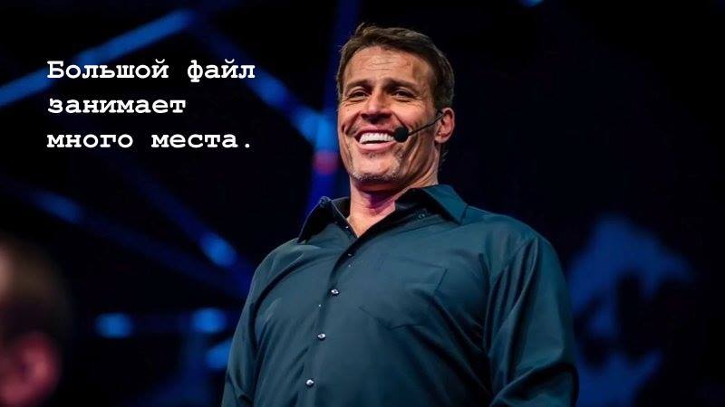 If Tony Robbins spoke at an IT conference... - Tony Robins, Cap, IT, Longpost