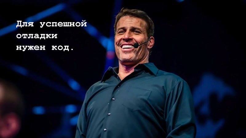 If Tony Robbins spoke at an IT conference... - Tony Robins, Cap, IT, Longpost