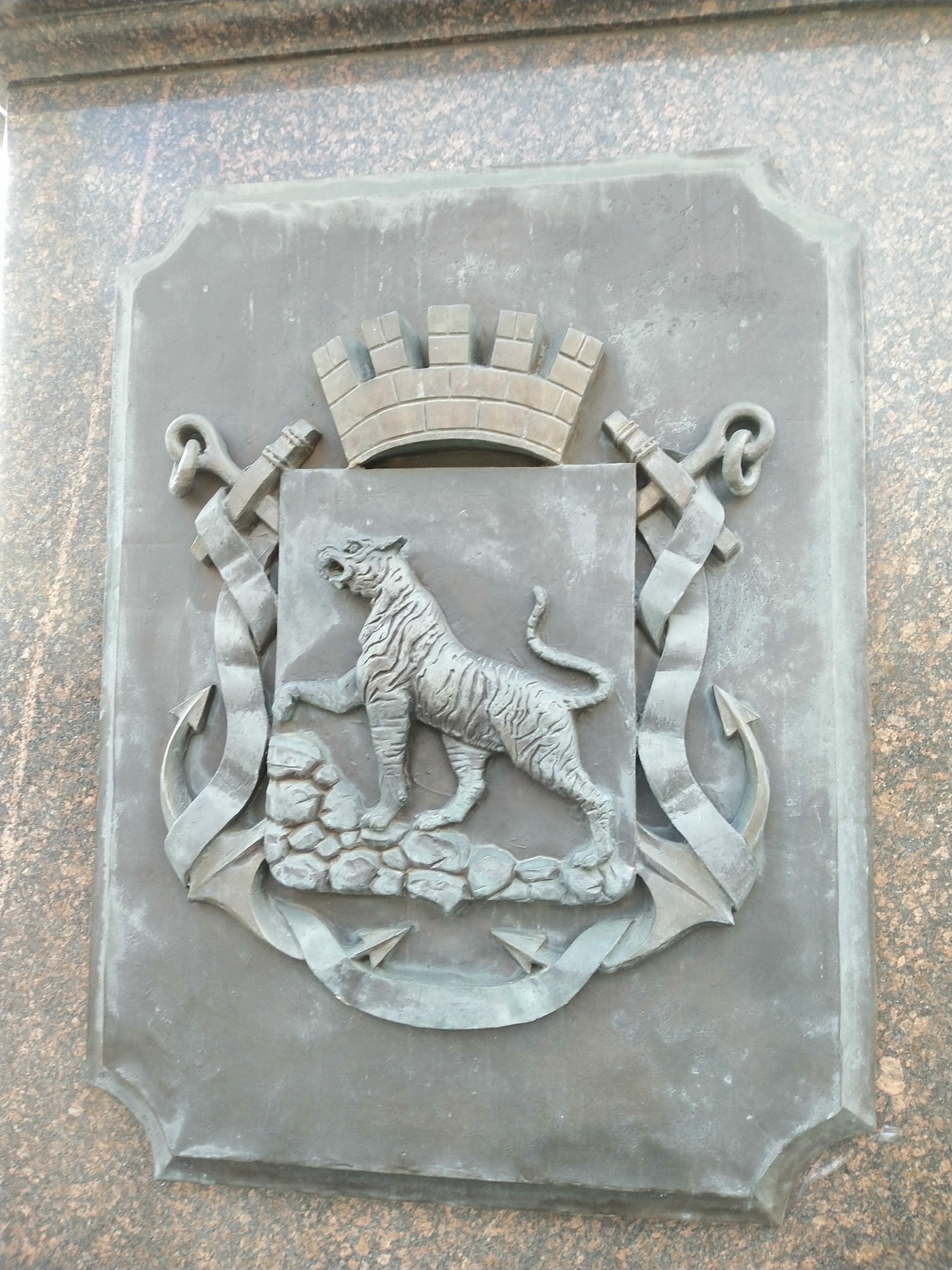 VLADIVOSTOK City of Military Glory - September 2019 - My, Vladivostok, Stele, Longpost