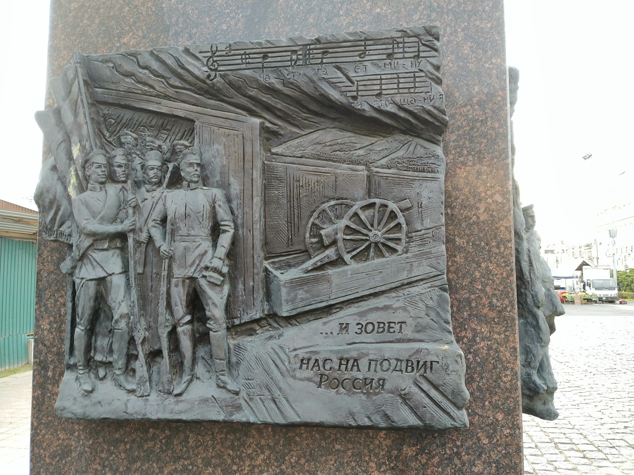 VLADIVOSTOK City of Military Glory - September 2019 - My, Vladivostok, Stele, Longpost