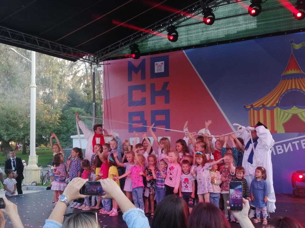 City Day 2019 at VDNKh - My, Day of the city, VDNKh, Weekend, Moscow, Longpost, The park