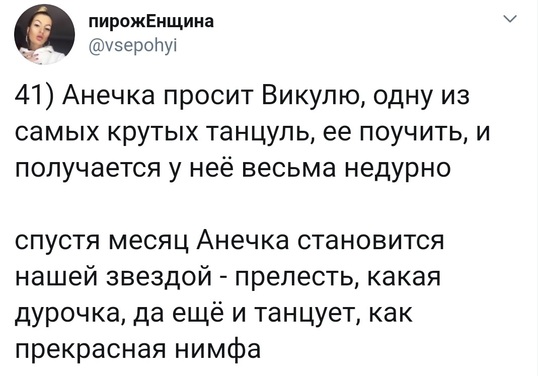 Работа в стрипклубе - Исследователи форумов, Дичь, Работа, Треш, Длиннопост, Мат, Трэш