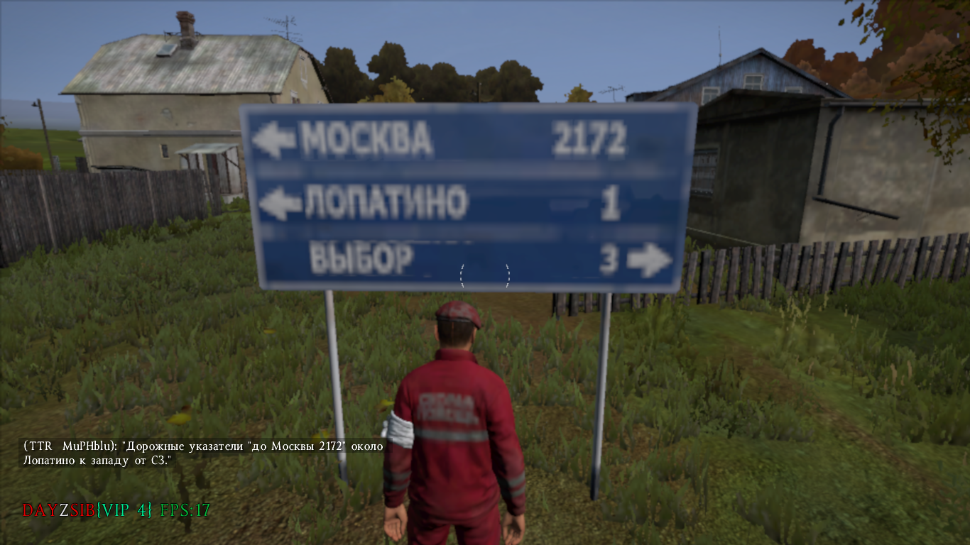 Интересные места и пасхалки DayZ Standalone | Пикабу