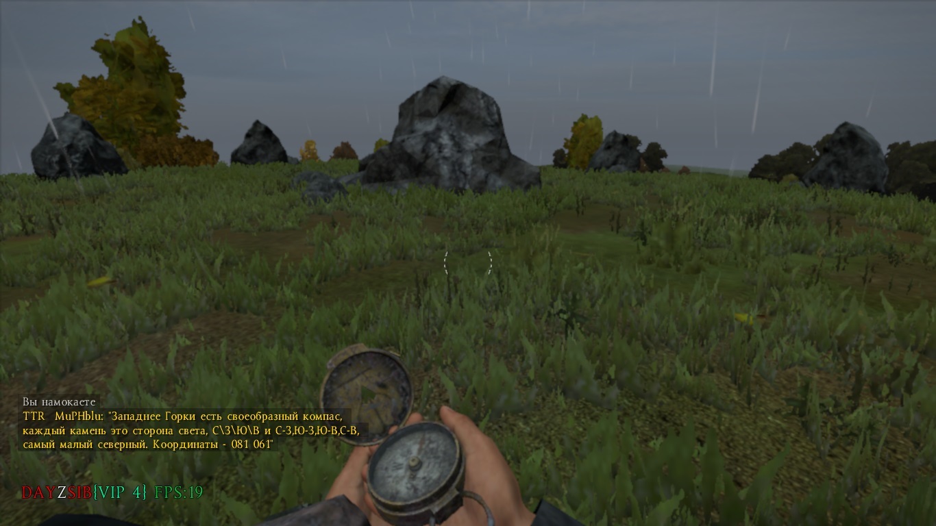 Interesting places and Easter eggs DayZ Standalone - My, DayZ, Пасхалка, Interesting, Longpost