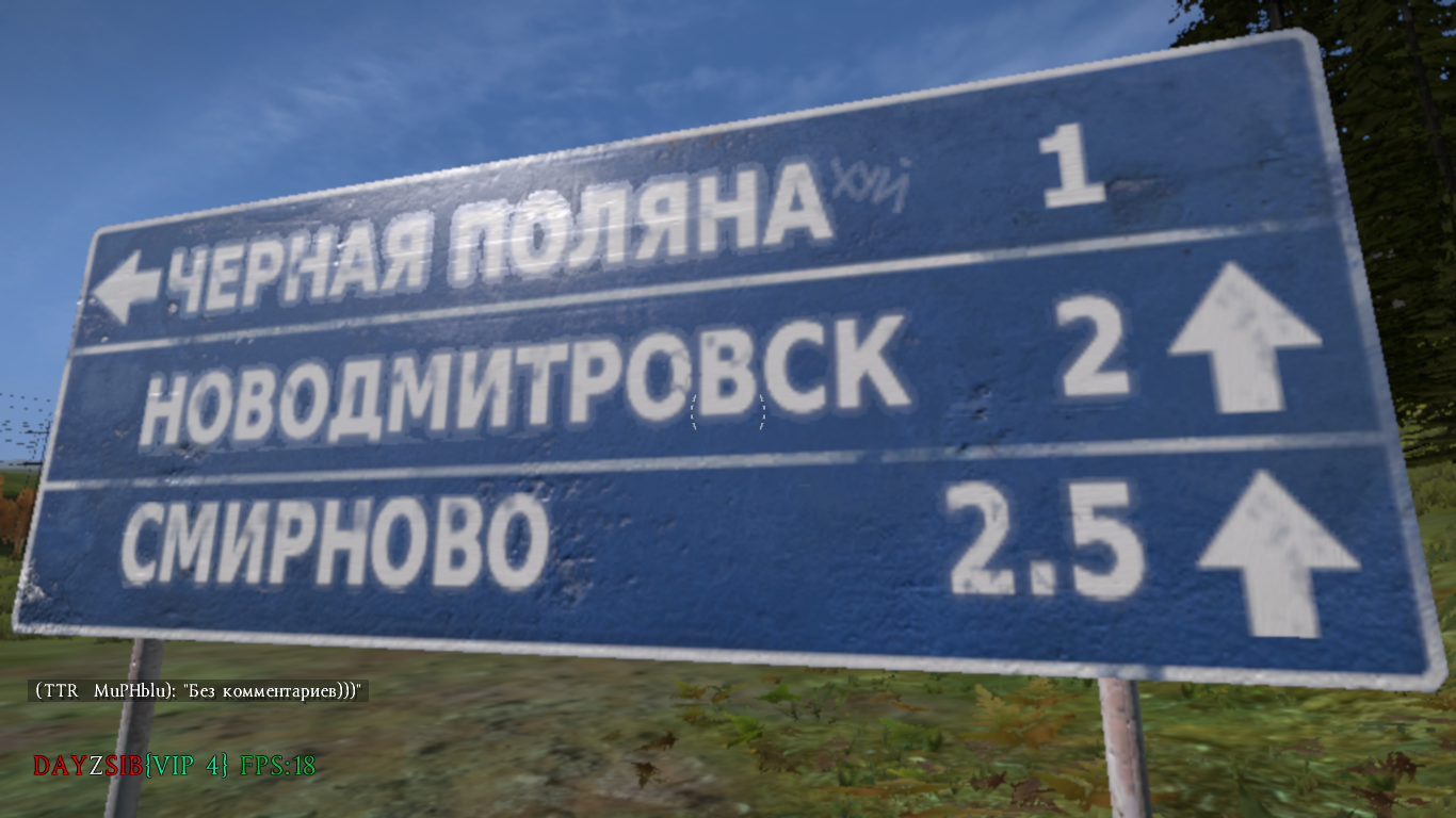 Interesting places and Easter eggs DayZ Standalone - My, DayZ, Пасхалка, Interesting, Longpost