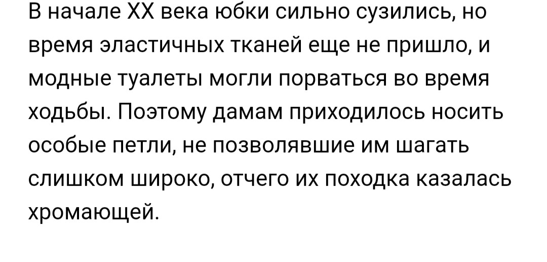 15 модных трендов из прошлого, о которых лучше забыть навсегда - Мода, Тренд, Прошлое, Длиннопост