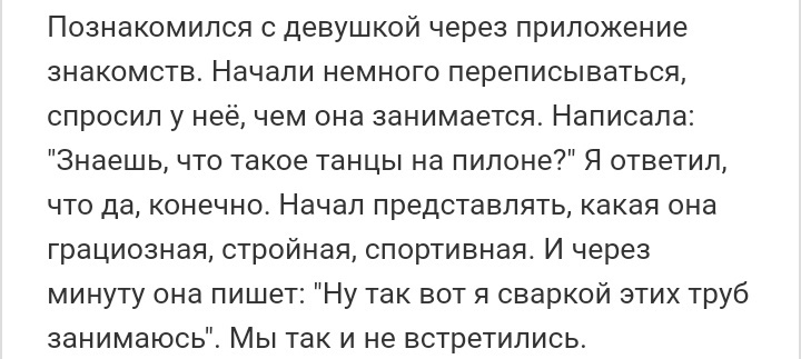 Как- то так 432... - Исследователи форумов, Подборка, Подслушано, Школа, Обо всем, Как-То так, Staruxa111, Длиннопост