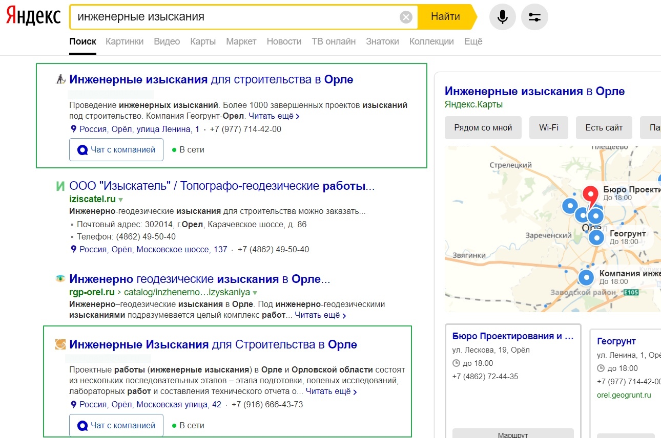 Case. Saving 300,000 rubles. per month on contextual advertising - My, SEO, Promotion, Optimization, Search Engines, contextual advertising, Business, Yandex., Google, Longpost