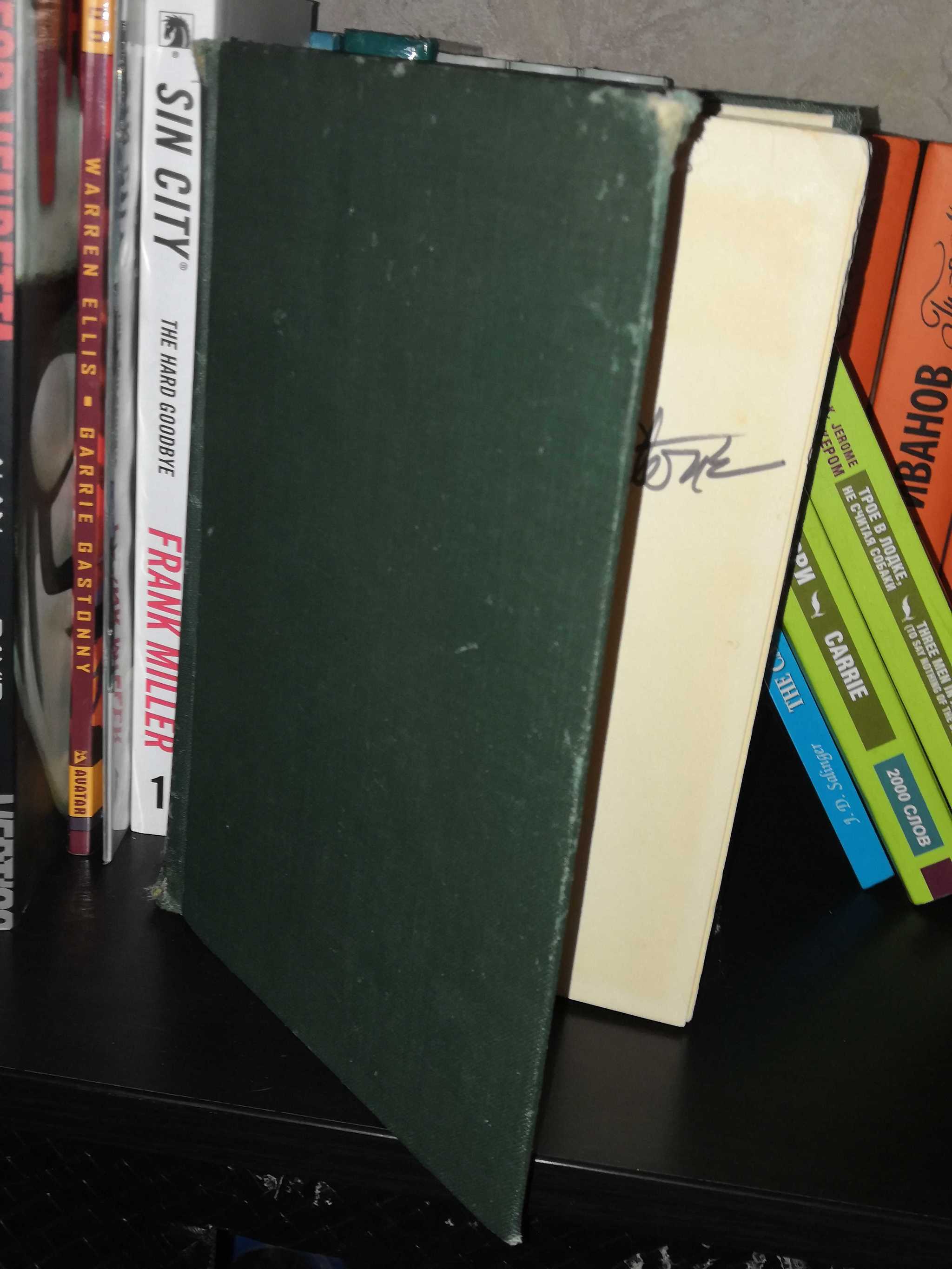 To posts about book rarities - My, Rarity, Book Review, Longpost, Irving Stone