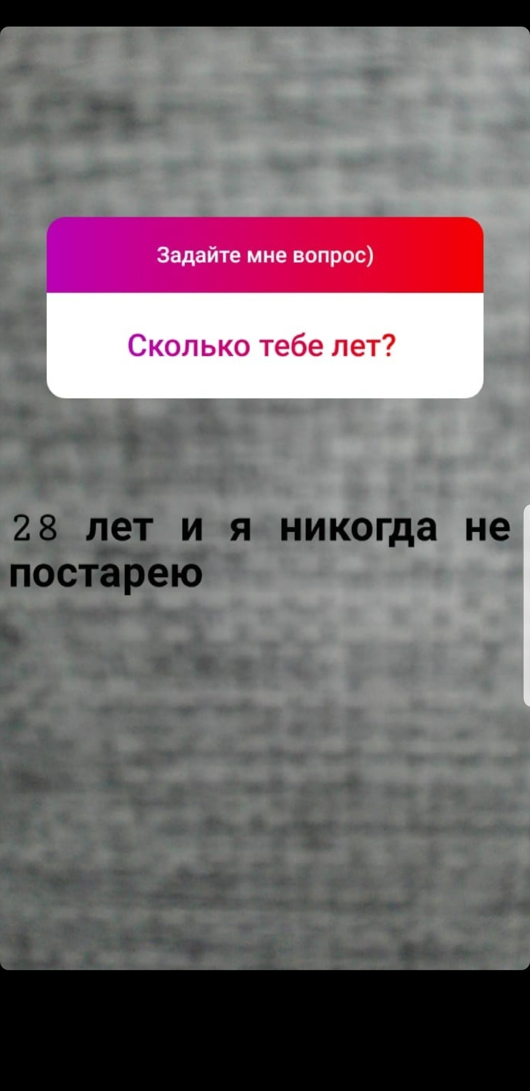 Открыт секрет вечной молодости - Бред, Картинка с текстом, Длиннопост