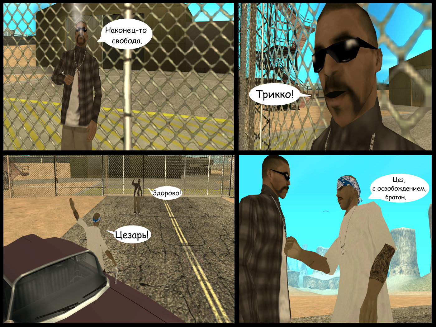 Dredstone Chronicles. Chapter III: Payback time. Part 2 - My, Crime, Latinos, Comics, Longpost