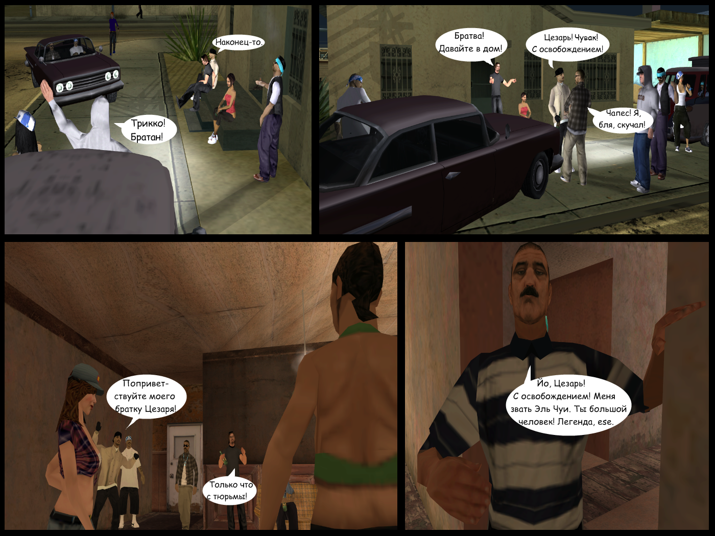 Dredstone Chronicles. Chapter III: Payback time. Part 2 - My, Crime, Latinos, Comics, Longpost