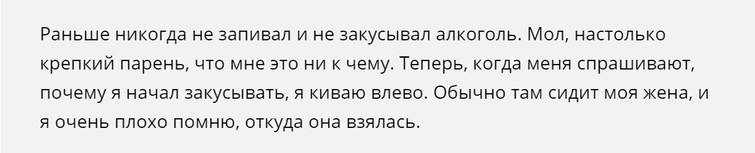 Как появляются жены! - Жена, Муж, История, Появление, Отношения, Юмор