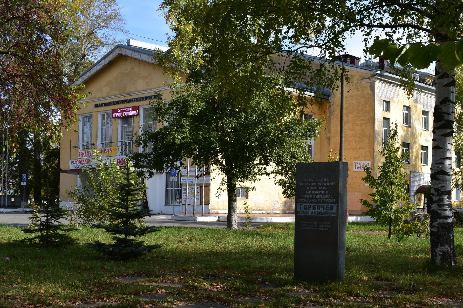 Память - Моё, Личное, История, Вечность, Памятник, Длиннопост