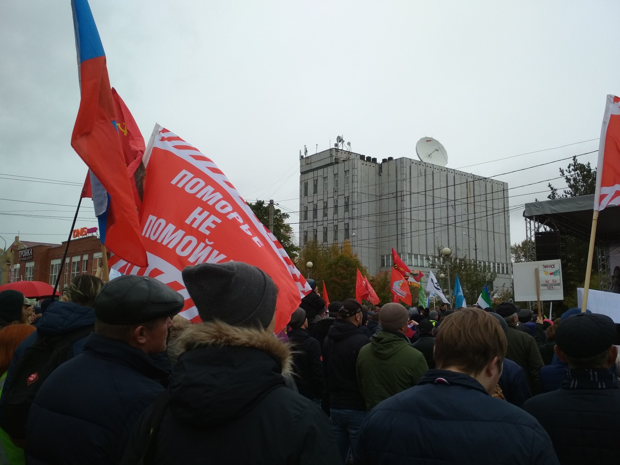 Митинг против мусорного полигона на Шиесе прошёл сегодня в Архангельске и других городах Архангельской области. - Архангельск, Шиес, Митинг, Длиннопост, Негатив, Политика, Мусор