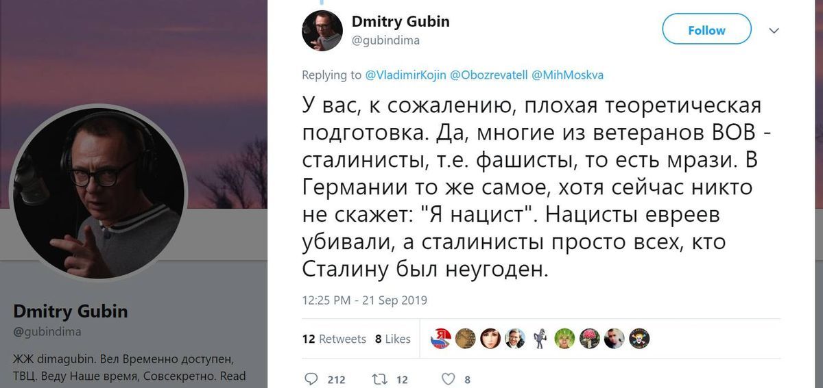 Famous TV presenter called war veterans fascists and scum - Story, Restructuring, The Great Patriotic War