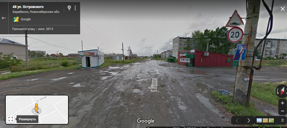 Bump (Barabinsk, Novosibirsk region) - Barabinsk, Siberia, Google maps, Google, Speed ??bump