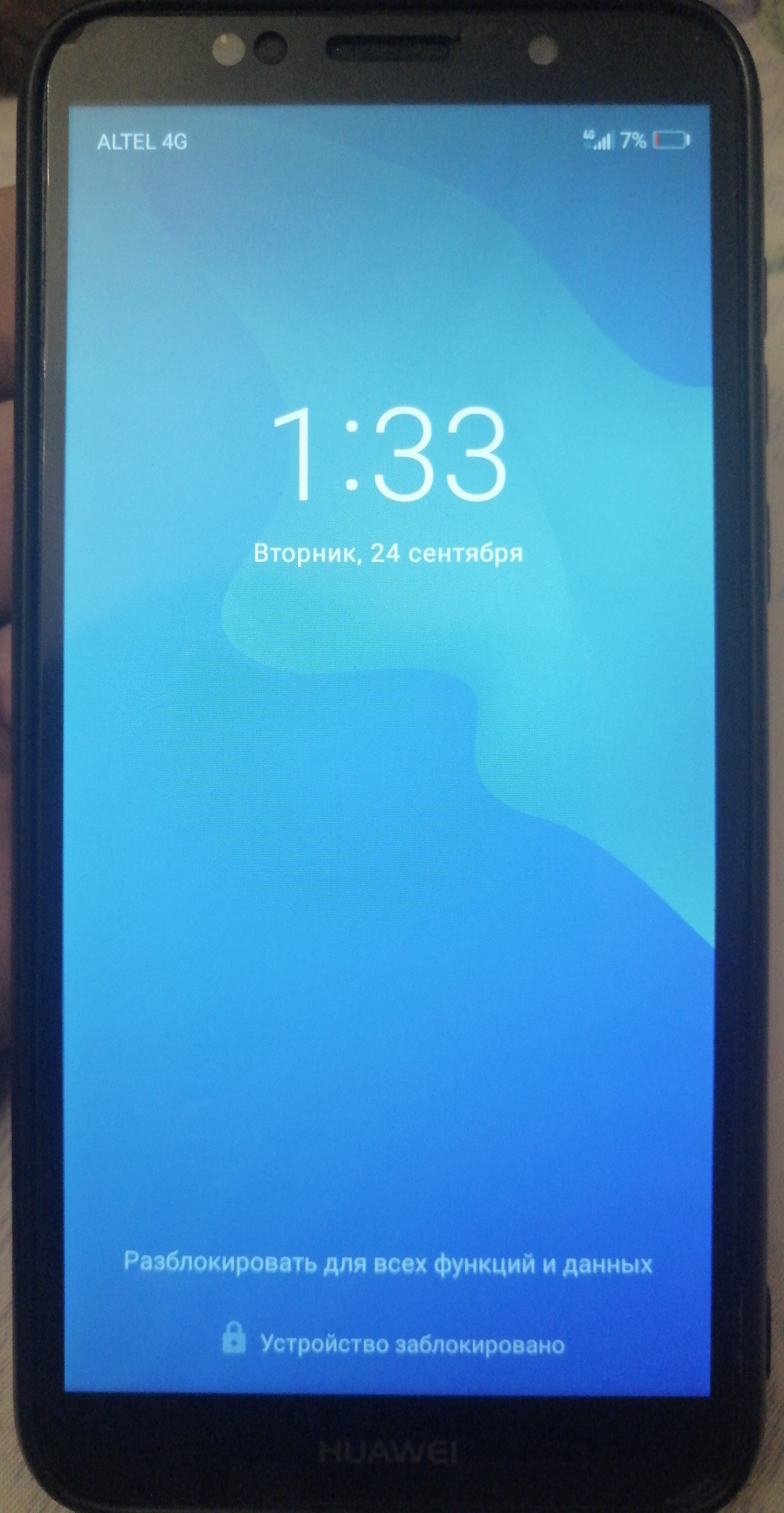 Phone found. Almaty [Phone handed over to owner] - Find, Telephone, A loss, Almaty, Kazakhstan, Longpost, No rating