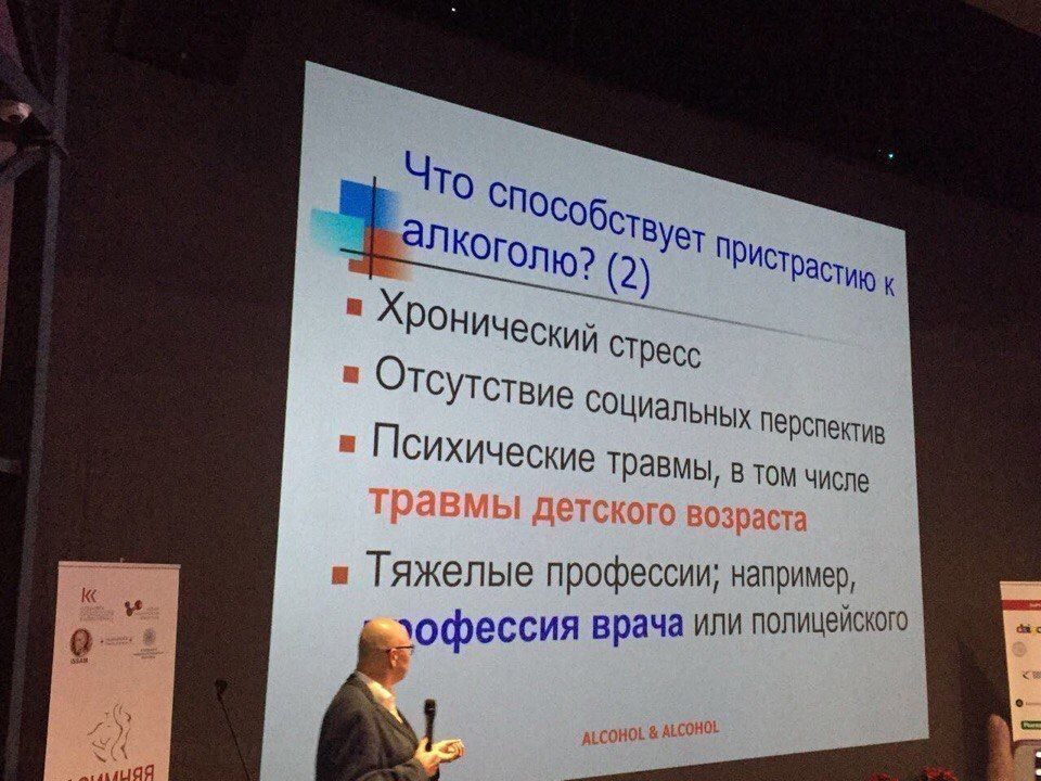 Что способствует пристрастию к алкоголю? - Алкоголь, Врачи, Из сети