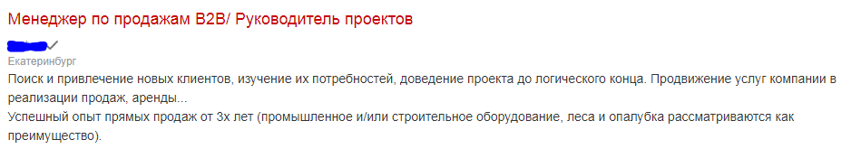 Как я стал директором по строительству... без образования. - Строительная история, Строительство, Должность, Образование, Длиннопост