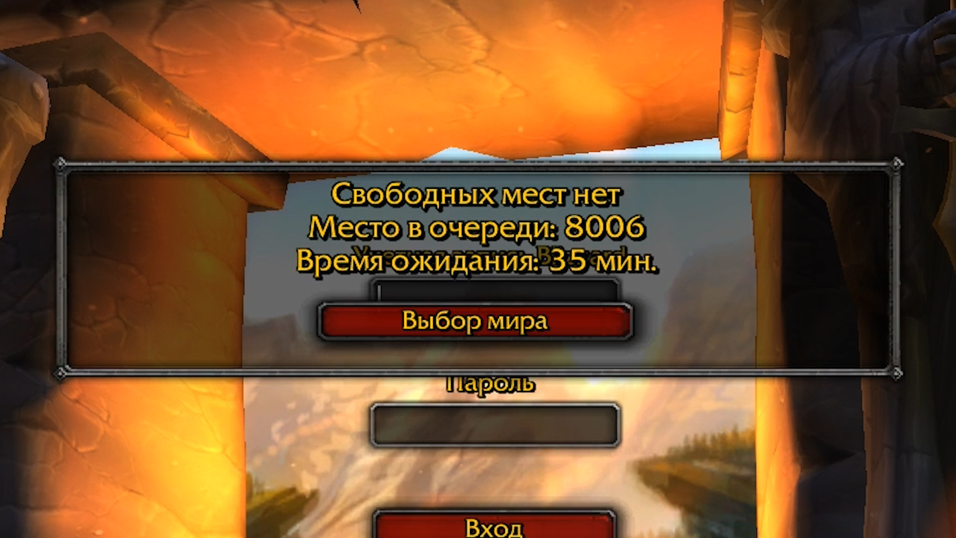 Дневник задрота World of Warcraft Classic. Часть 1. | Пикабу