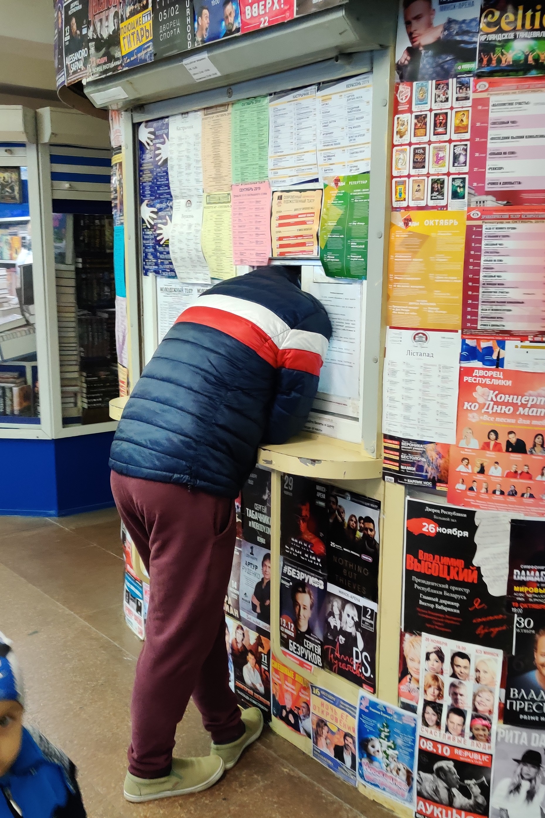 When you really want to go to a concert - My, Republic of Belarus, Minsk, Cash register, Customer