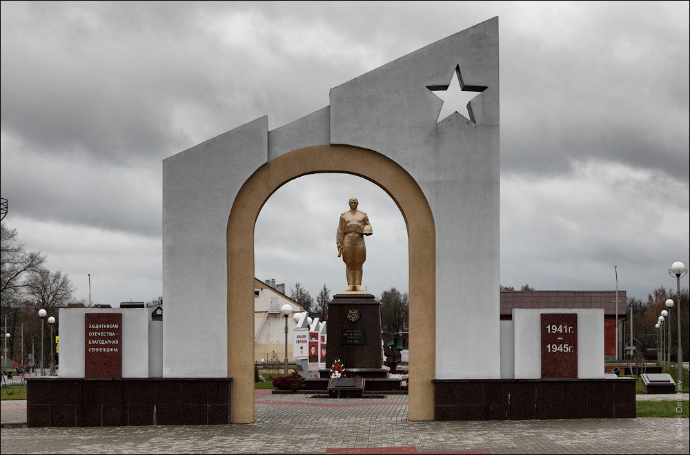 Photo fermentation: Senno, Belarus - My, Photobritish, Travels, Republic of Belarus, Belarus, Airplane, The photo, Longpost