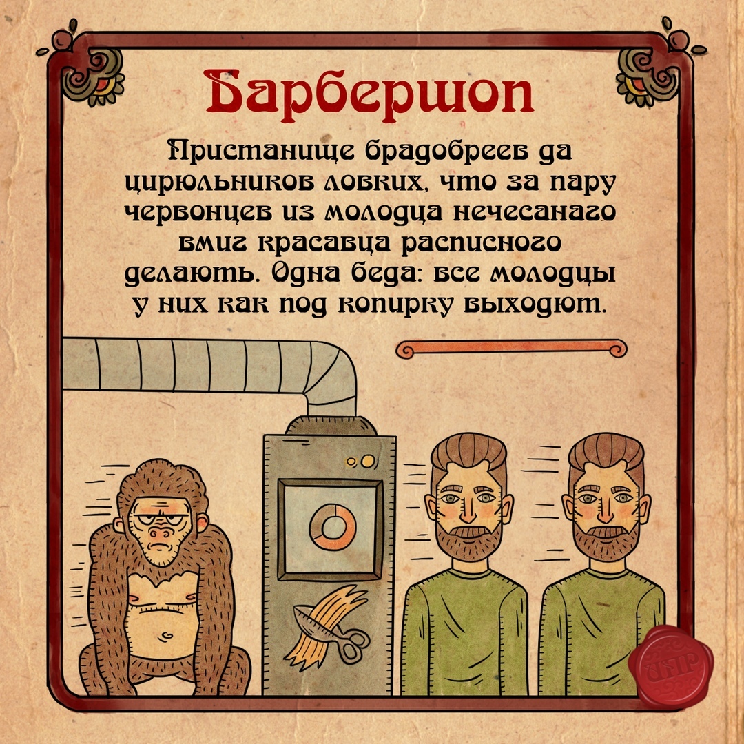 Internet in Russian - Internet, Humor, Images, Longpost, Memes, Splint