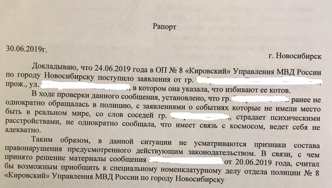 We will disenchant for 500 rubles and return the previous state - Neighbours, Seasonal exacerbation, Humor, Longpost