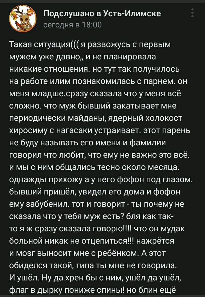 Артур, ну что ты? Будь человеком. - Юмор, Блог, Длиннопост