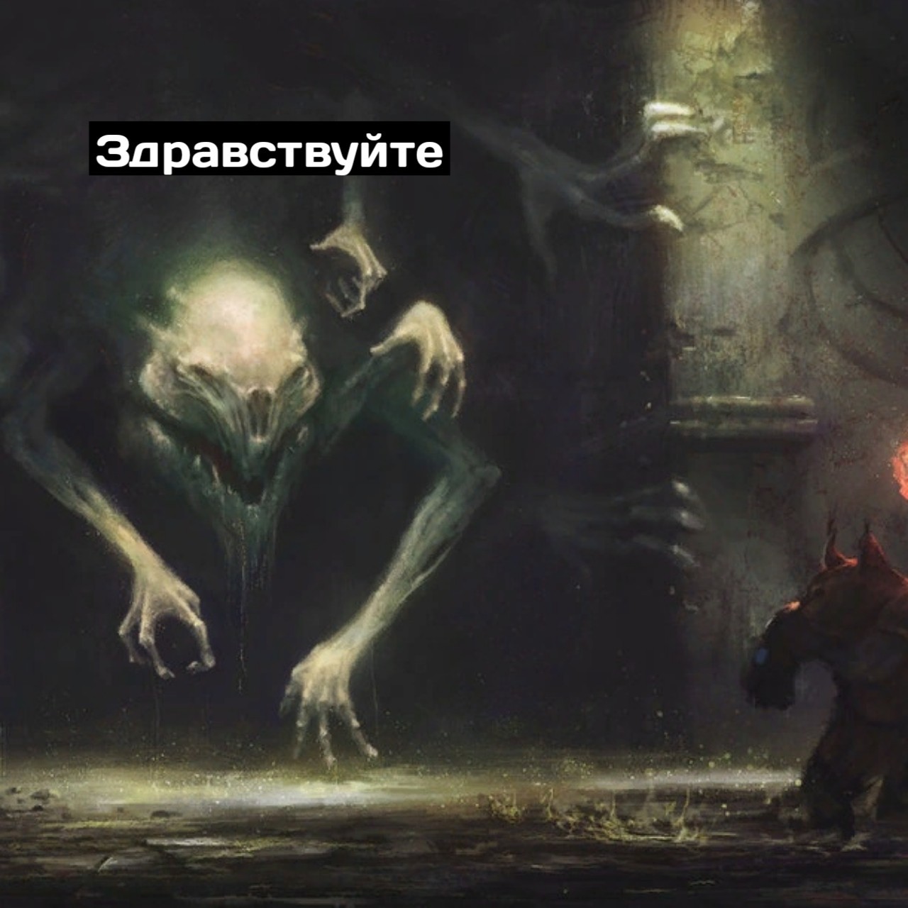 Монстр | Пикабу