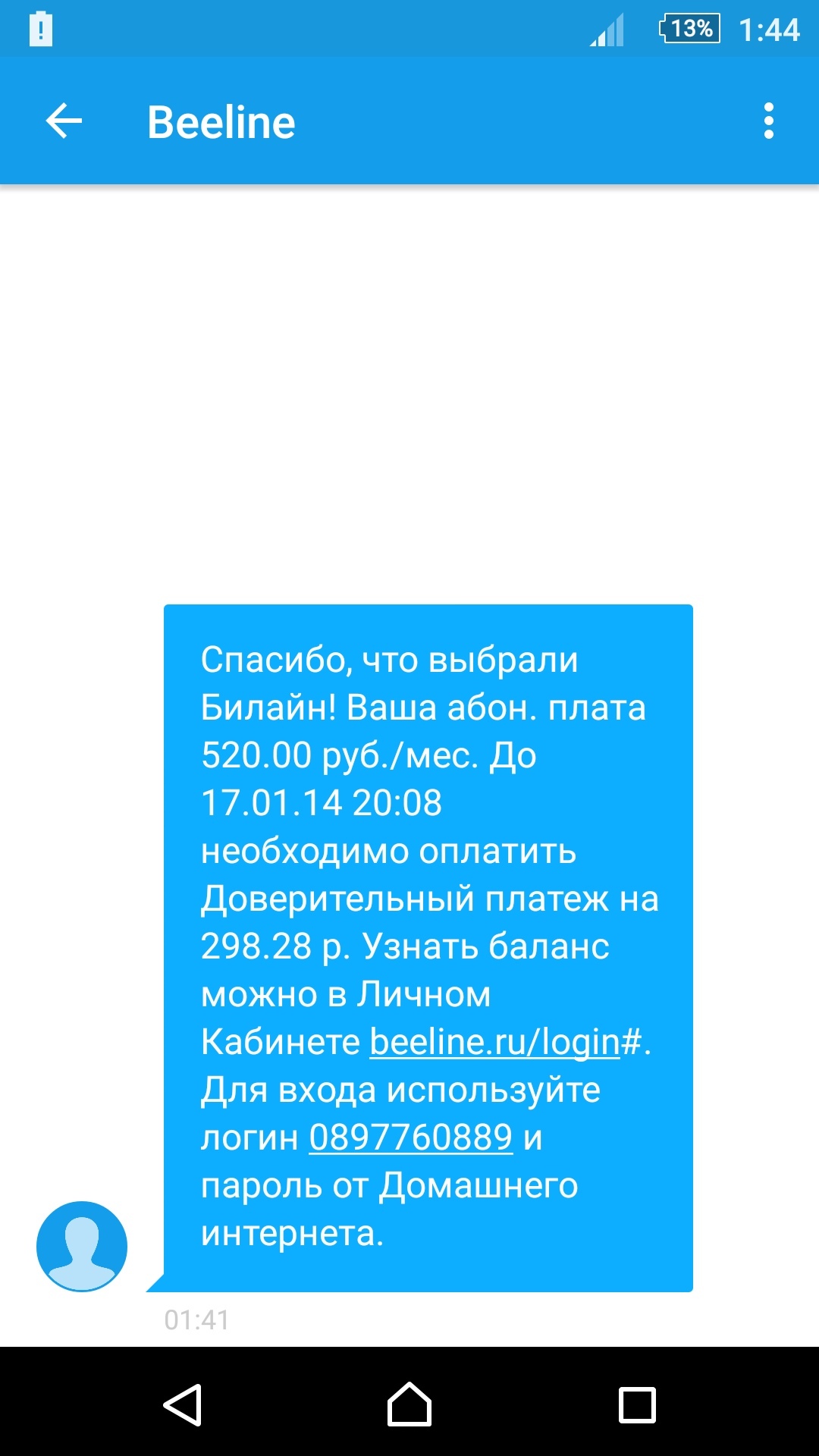 Скажите друзья планета прошла горизонт событий и я переместилась во  времени? | Пикабу