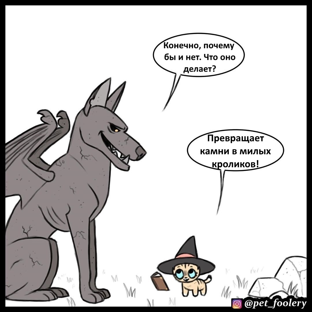 Halloween. - Brutus and Pixie, Pet foolery, Comics, Halloween, Longpost, cat