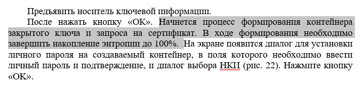 О пи...сателях програмулин для государства (неайтишникам неинтересно) - Моё, Государство, Программист, Клиника, Кривые руки, И так сойдет, Мат, Длиннопост