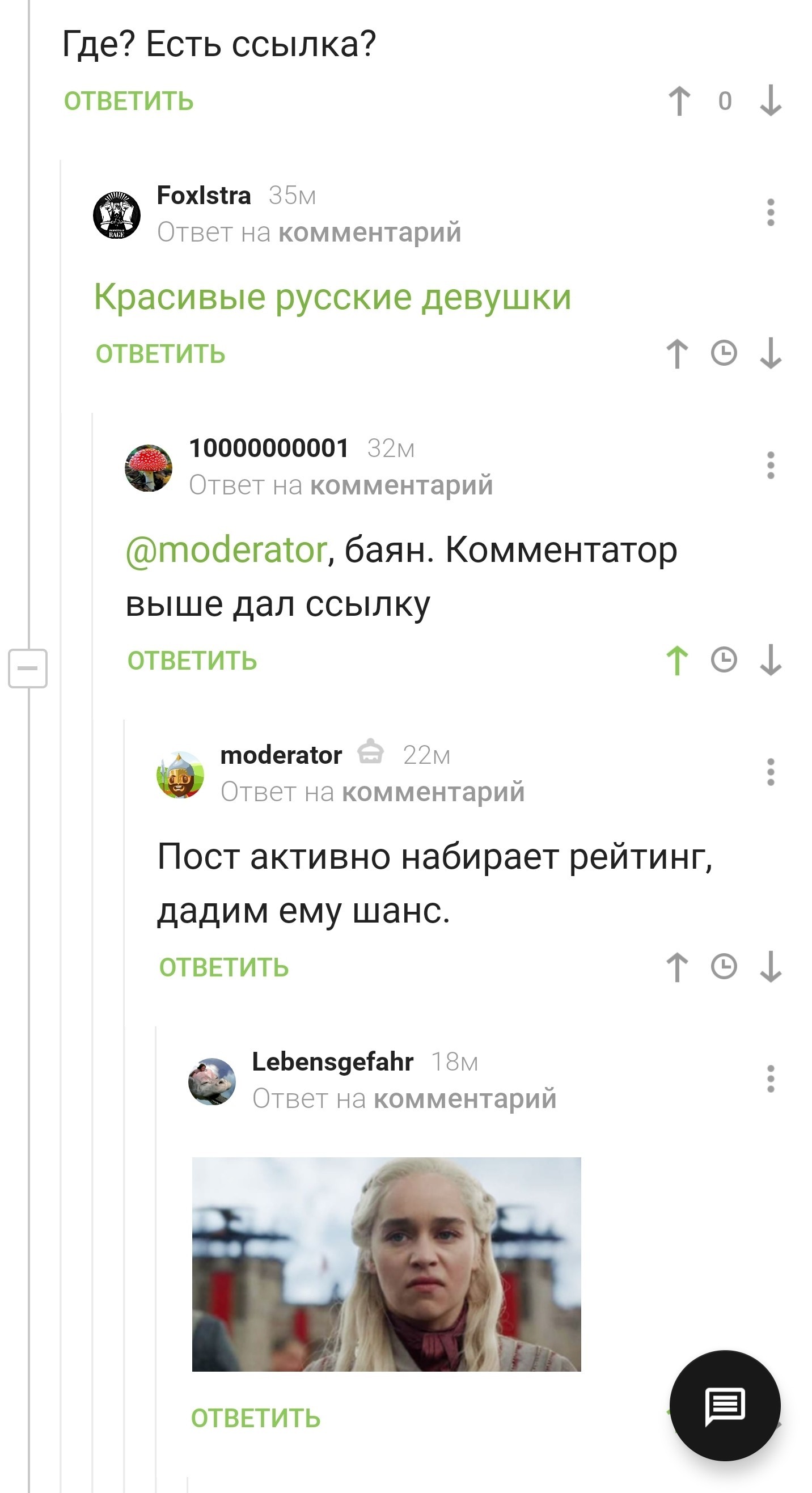 Займ дадим шанс