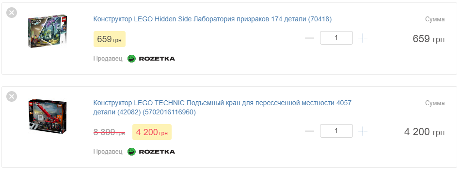 Для тех кто любит LEGO, но хочет дешевле (Украина) - Моё, LEGO, Скидки