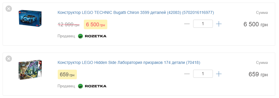 Для тех кто любит LEGO, но хочет дешевле (Украина) - Моё, LEGO, Скидки