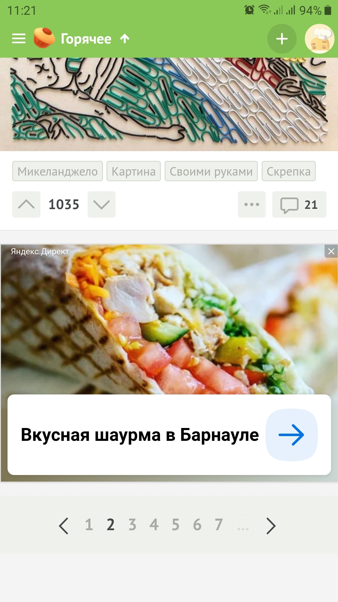 They got into my brain - contextual advertising, Shawarma, Yandex Direct